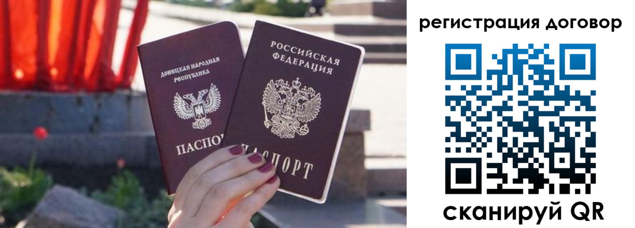 купить прописку в Лениногорске