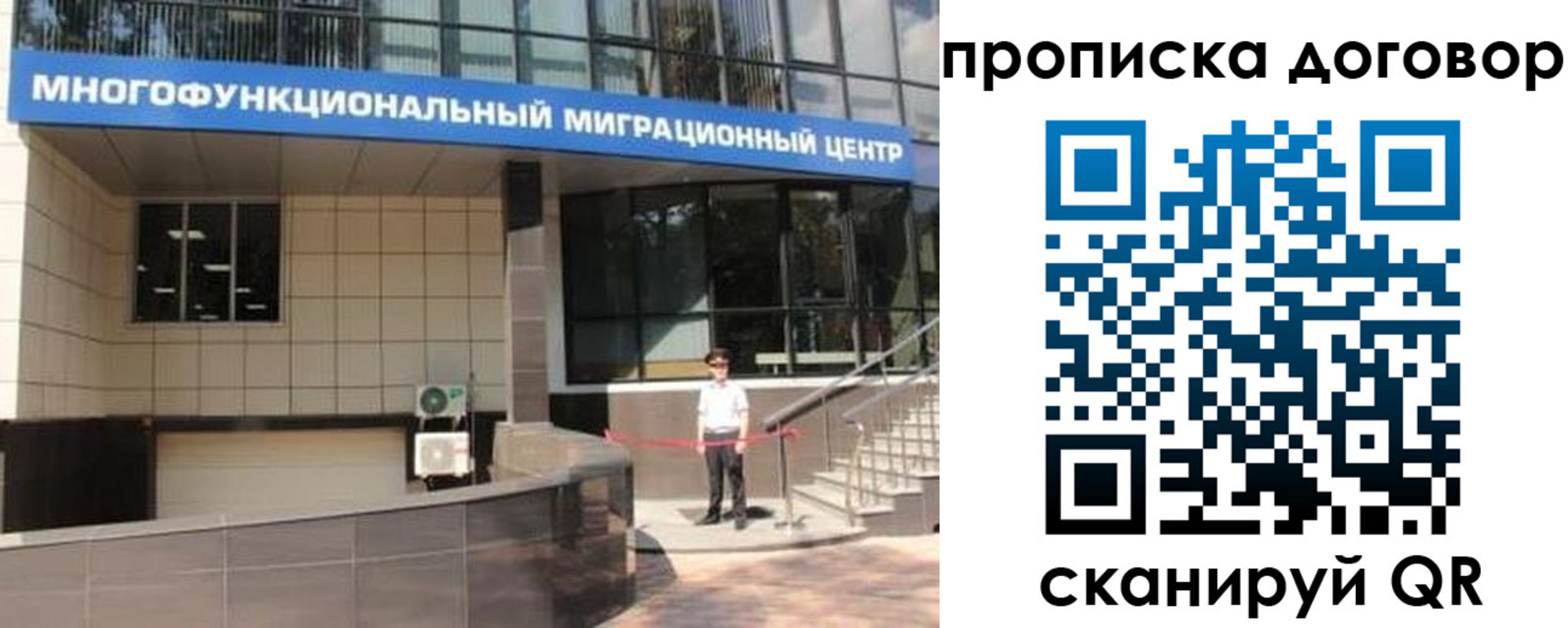 пропишу в квартире в Лениногорске